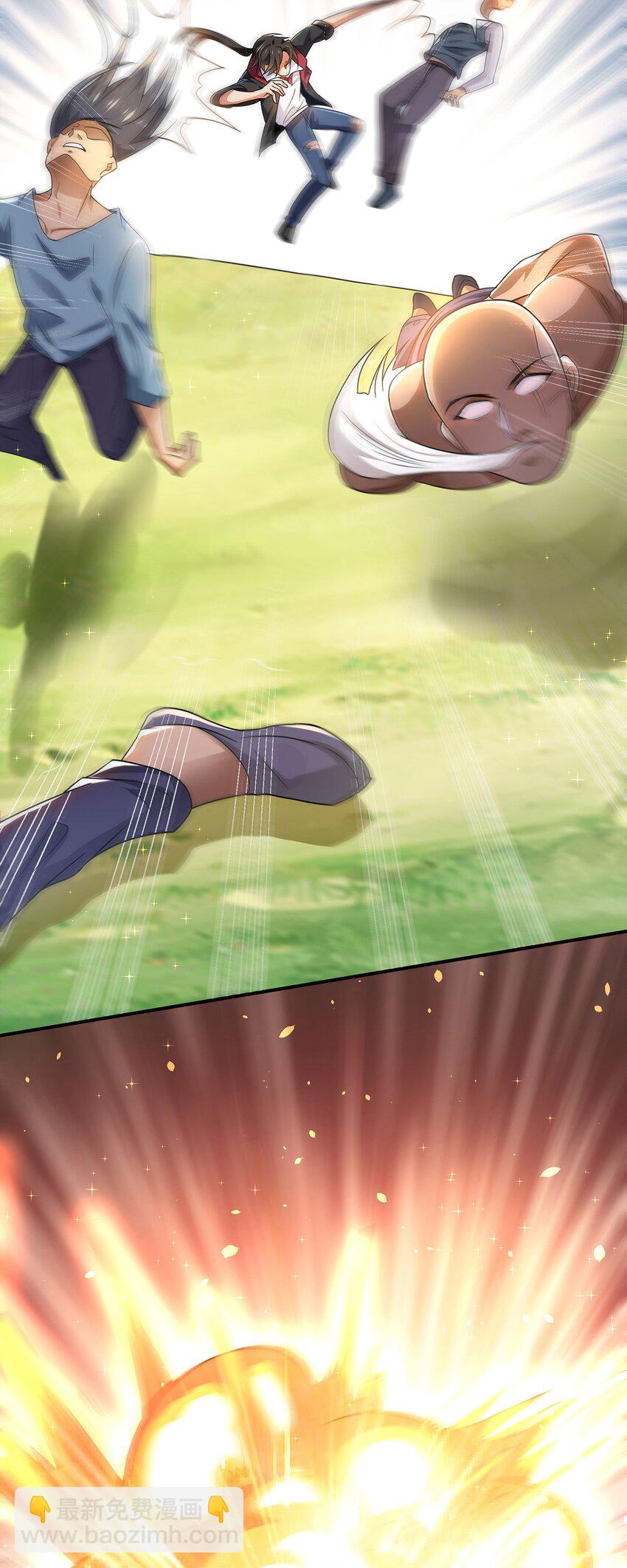 16 虐渣小意思-第17话