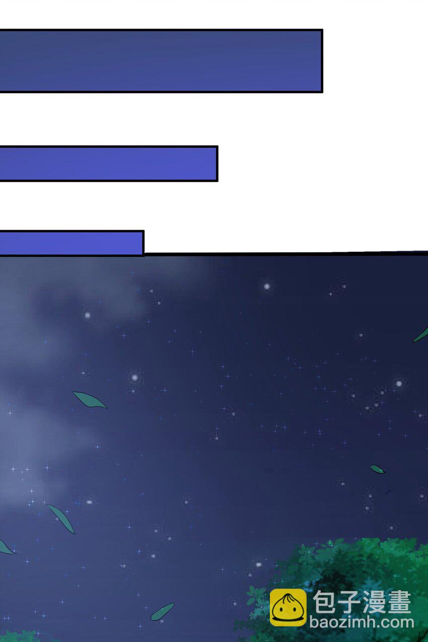 16 虐渣小意思-第17话