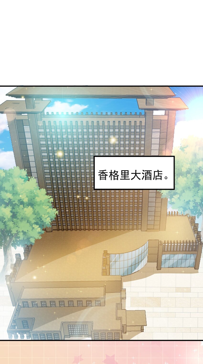 18 仙人跳-第19话