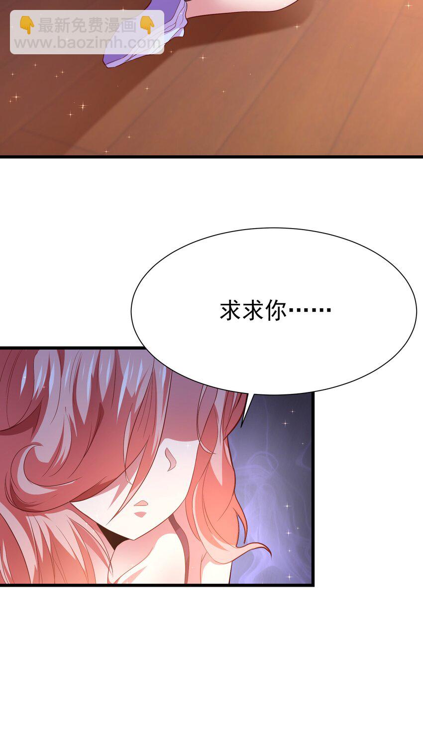 18 仙人跳-第19话