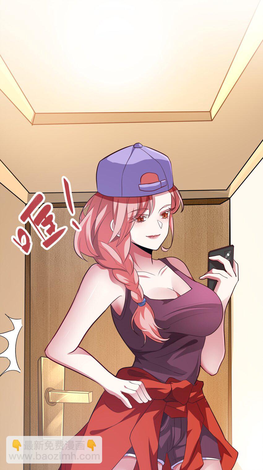 18 仙人跳-第19话