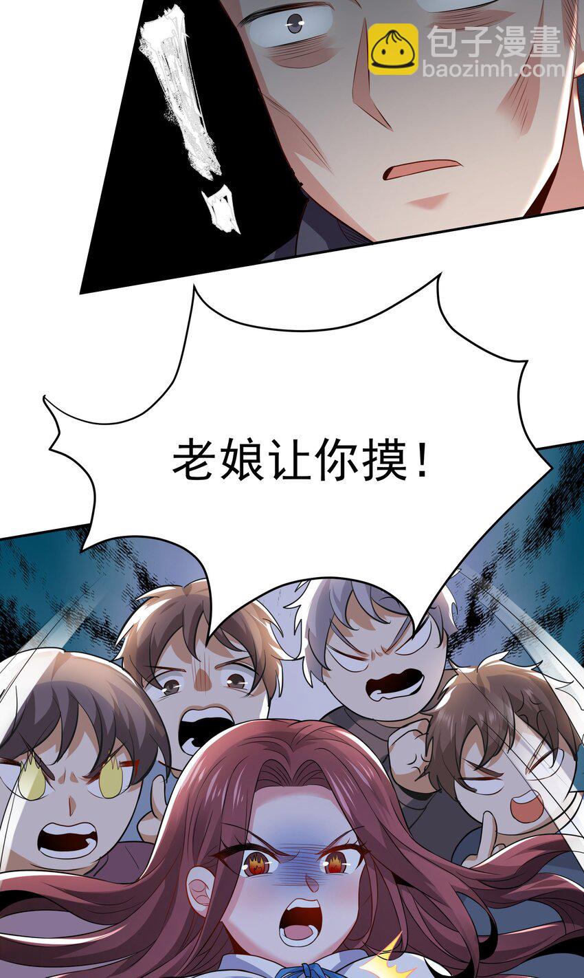 02 被绑架的大小姐(1/2)-第3话