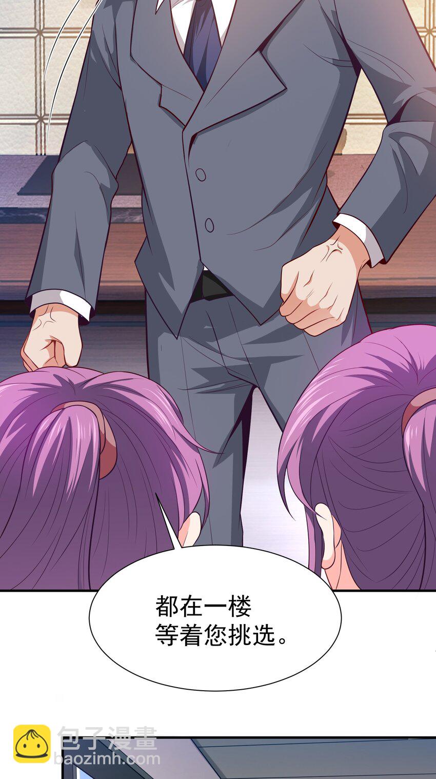 02 被绑架的大小姐(1/2)-第3话