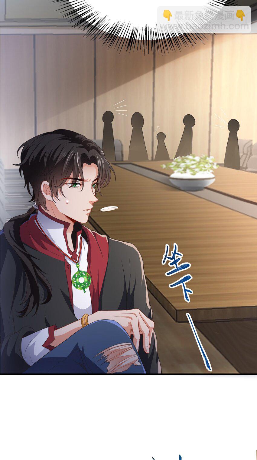 02 被绑架的大小姐(1/2)-第3话