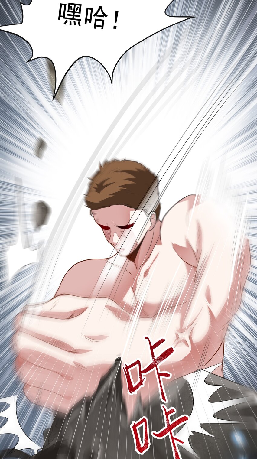 02 被绑架的大小姐(1/2)-第3话