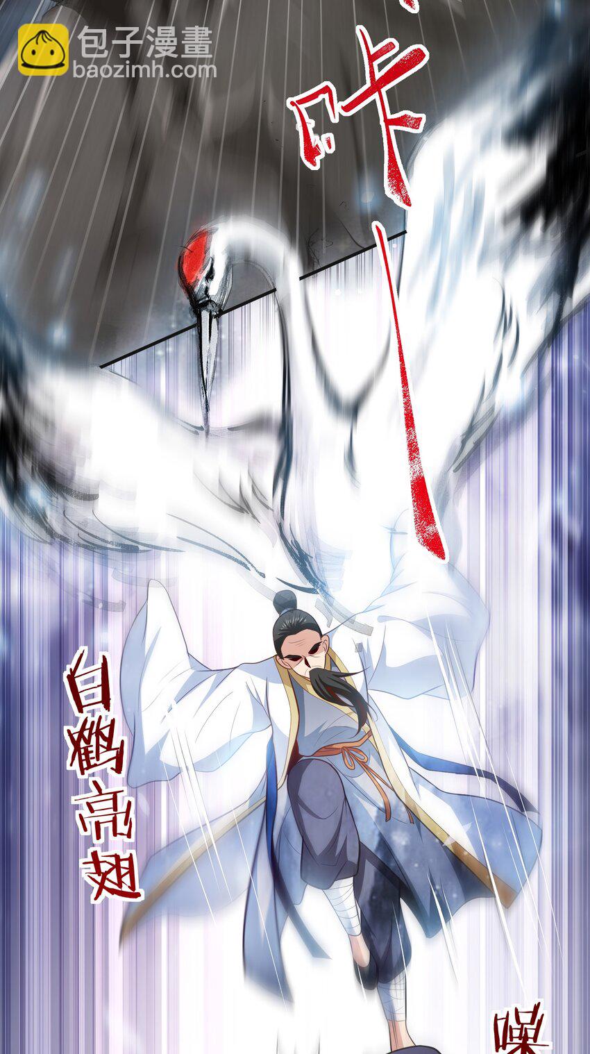 02 被绑架的大小姐(1/2)-第3话