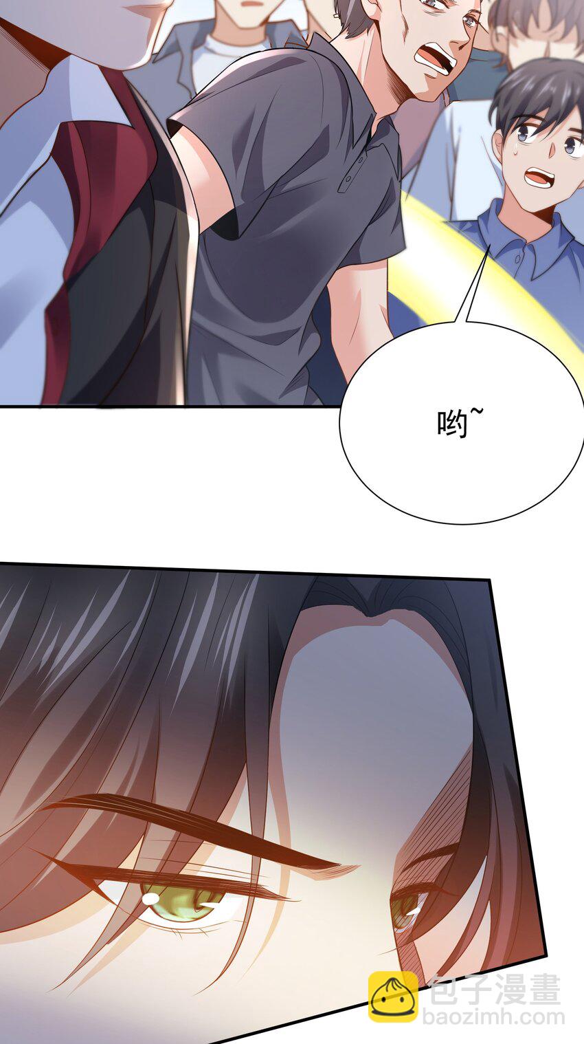 02 被绑架的大小姐(1/2)-第3话