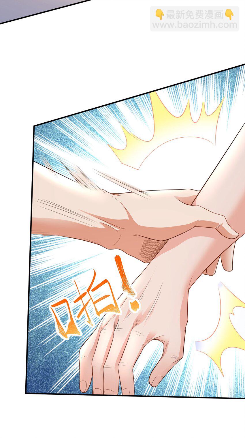 02 被绑架的大小姐(1/2)-第3话