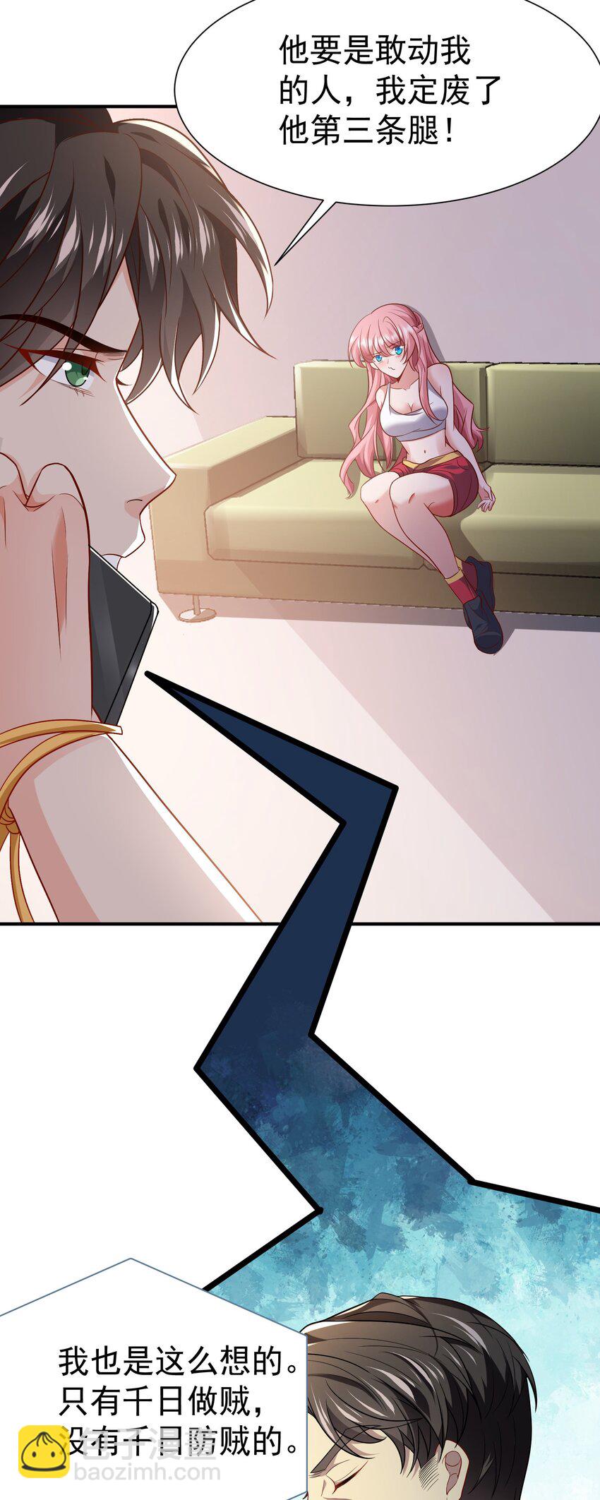 20 赵山夜袭-第21话