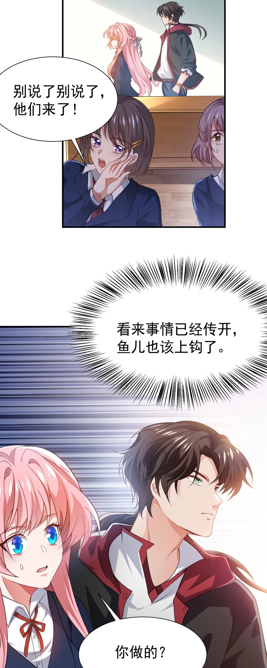 20 赵山夜袭-第21话