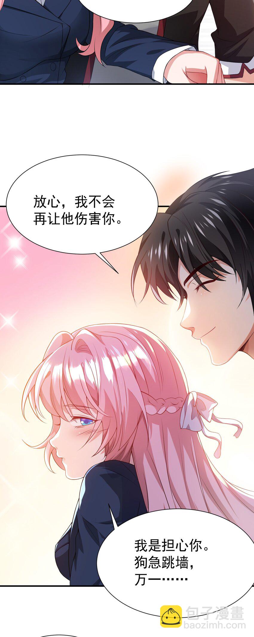 20 赵山夜袭-第21话