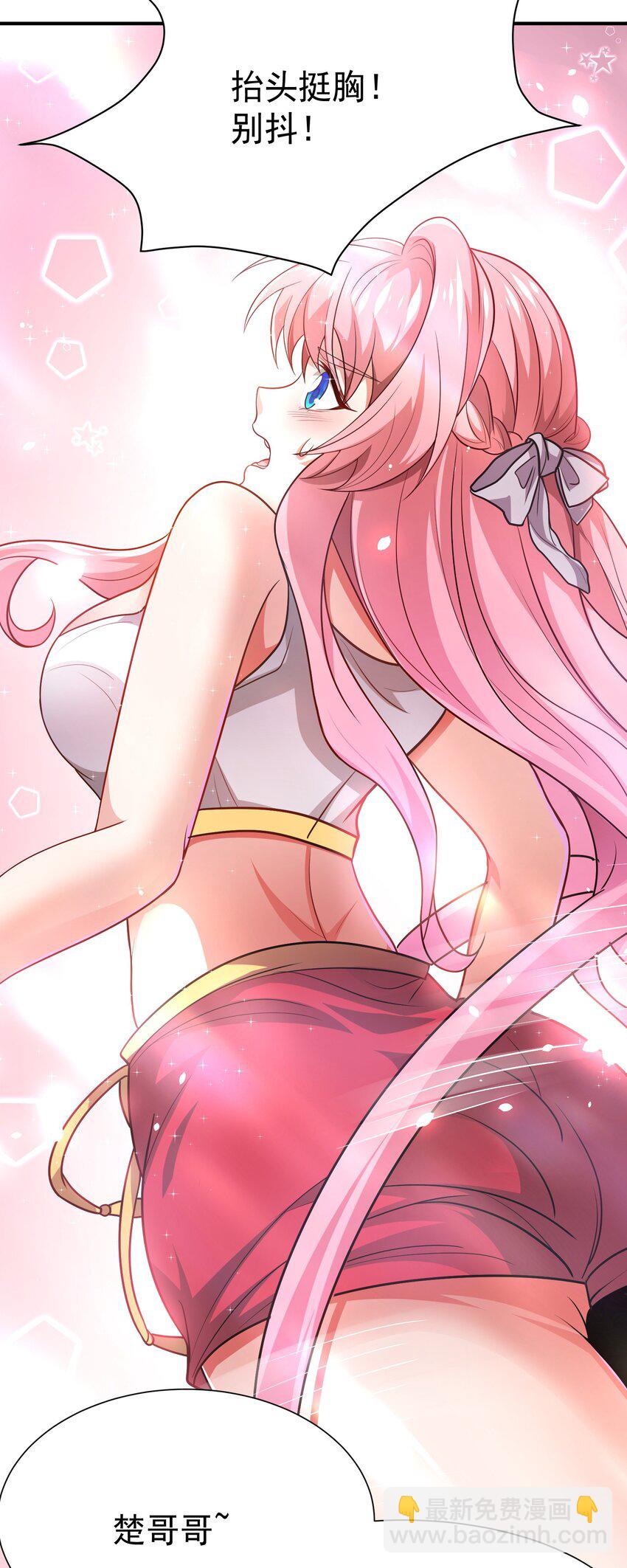 20 赵山夜袭-第21话