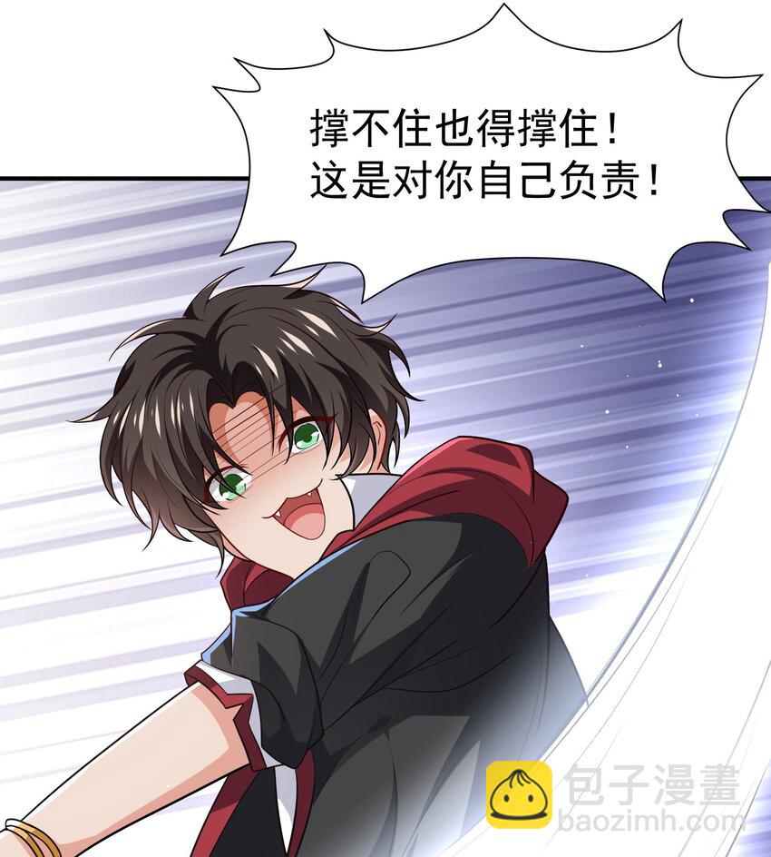 20 赵山夜袭-第21话