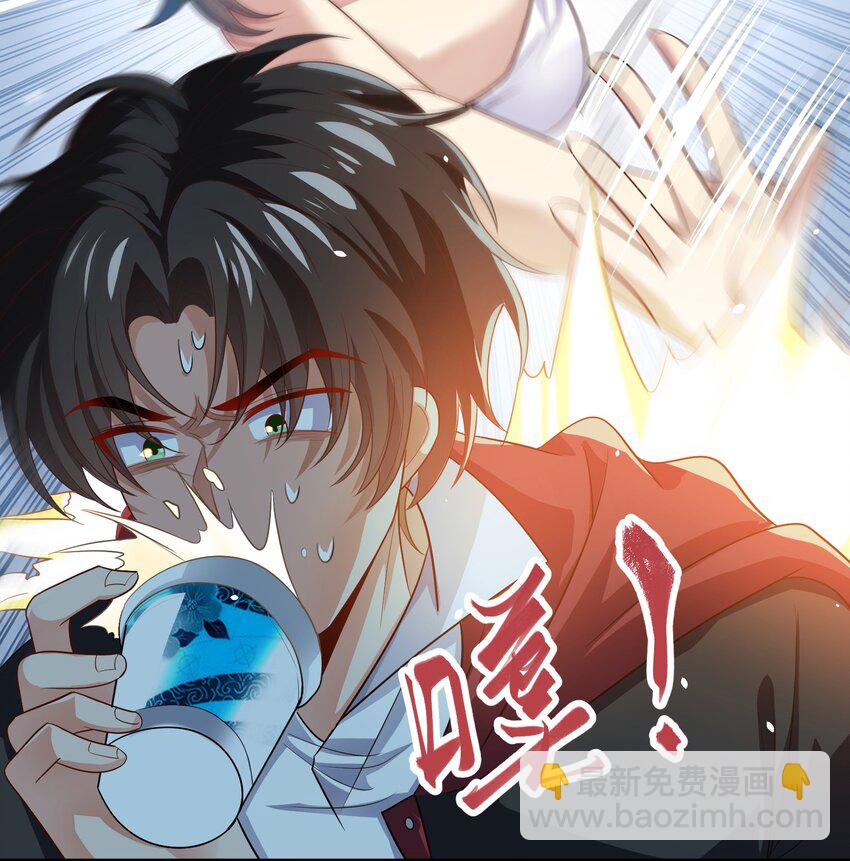 22 去祸害师姐-第23话