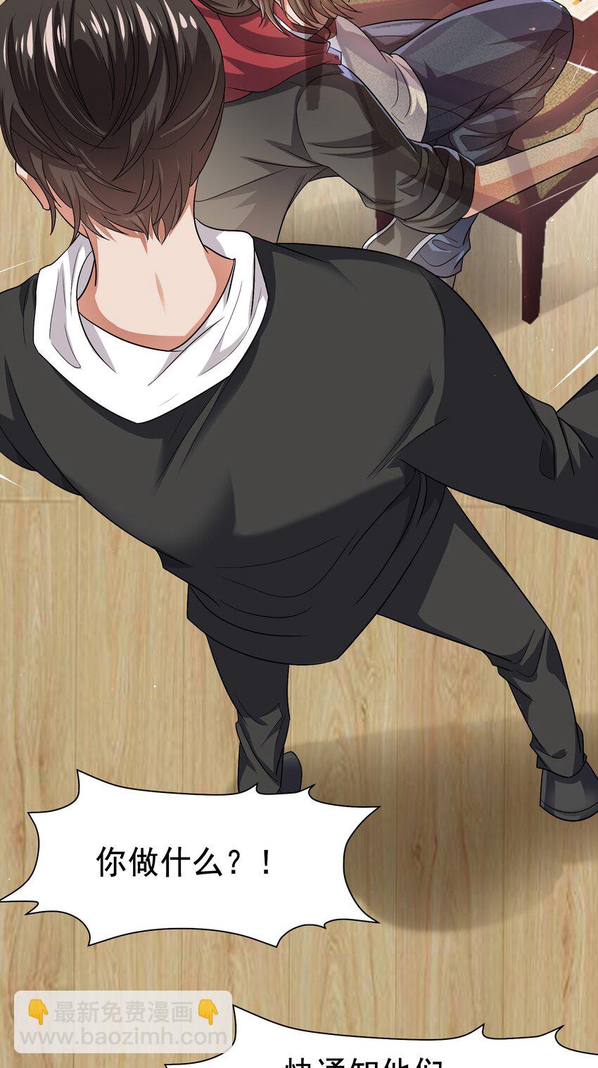 24 赴鸿门宴-第25话