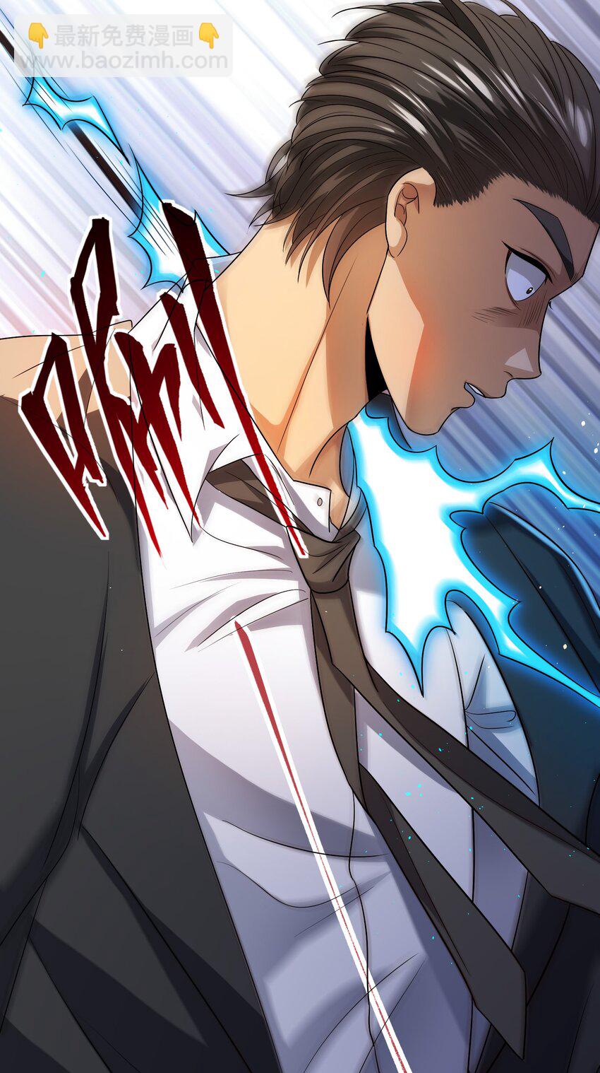 24 赴鸿门宴-第25话