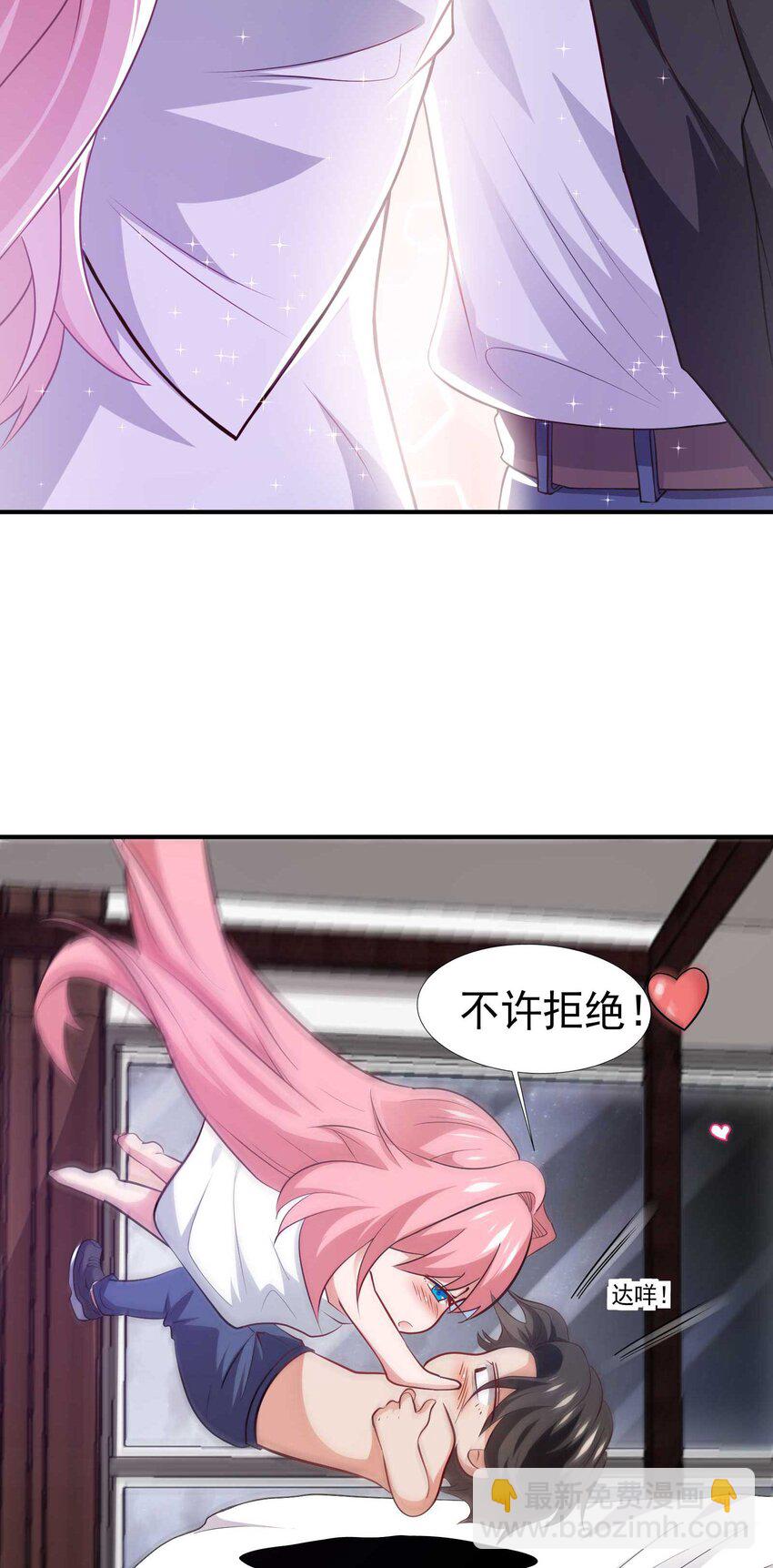 24 赴鸿门宴-第25话