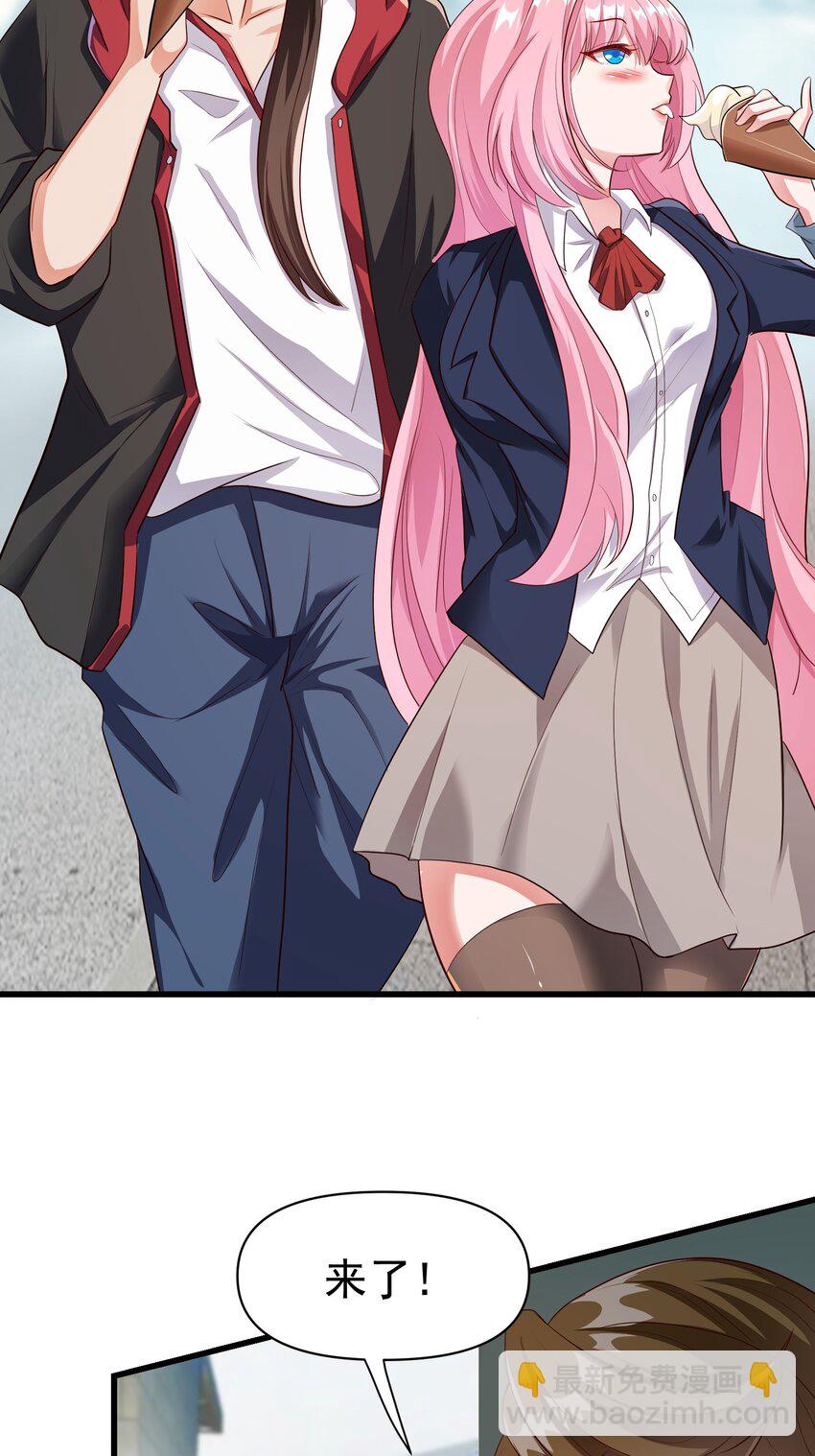 26 师姐是杀手-第27话