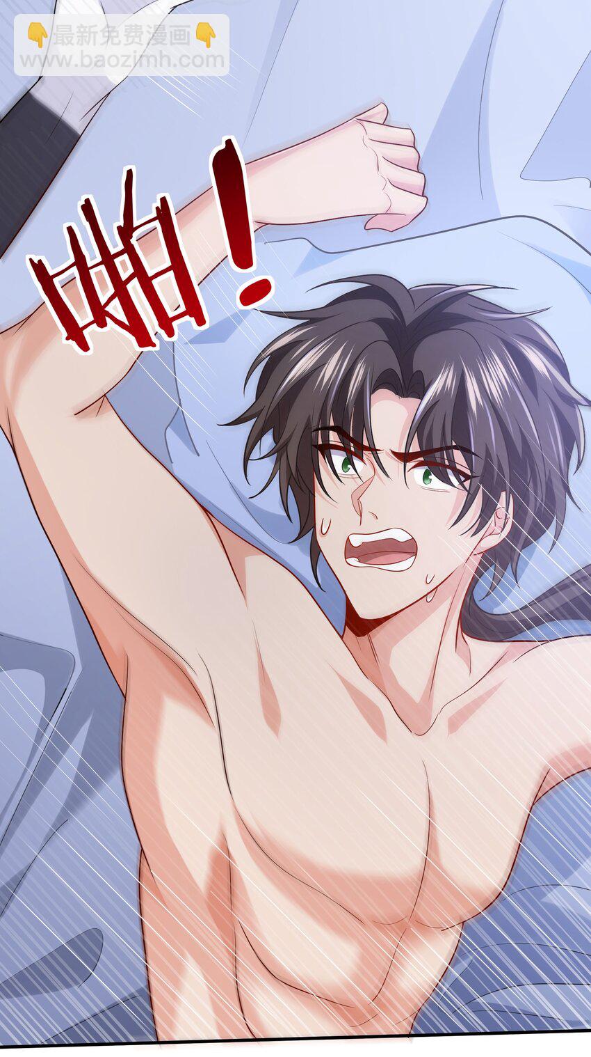 26 师姐是杀手-第27话