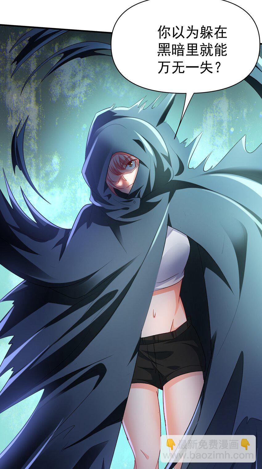 28 楚亦成为祭品-第29话