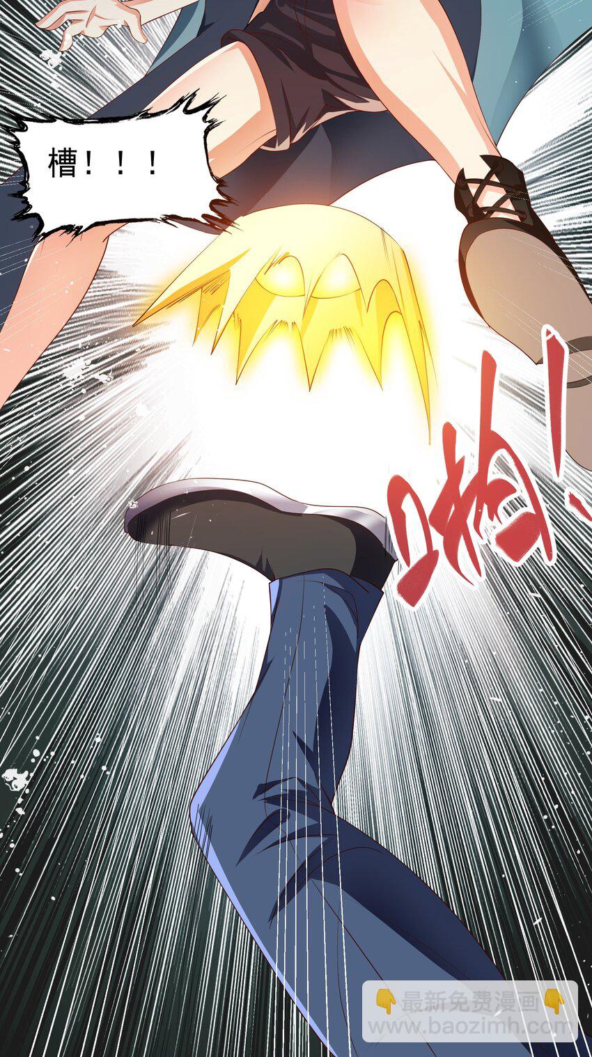 30 英雄救美-第31话