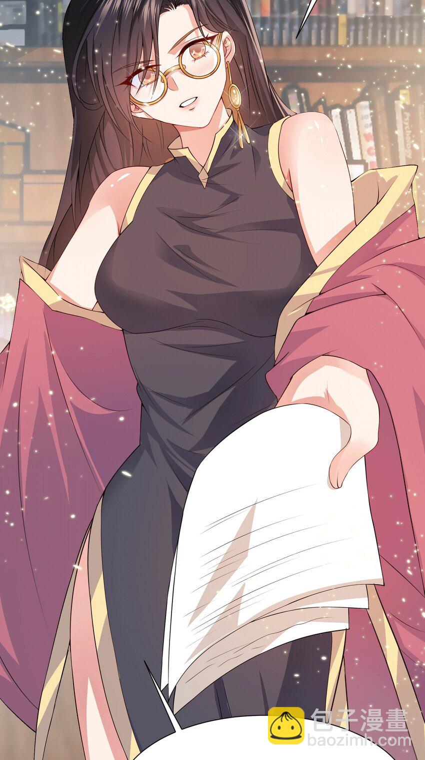 32 打脸咸猪手-第33话