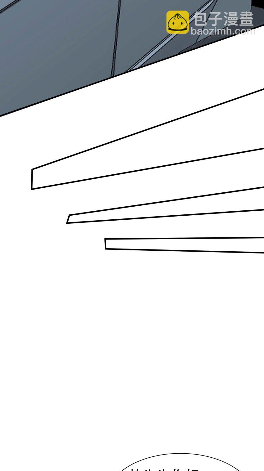 32 打脸咸猪手-第33话