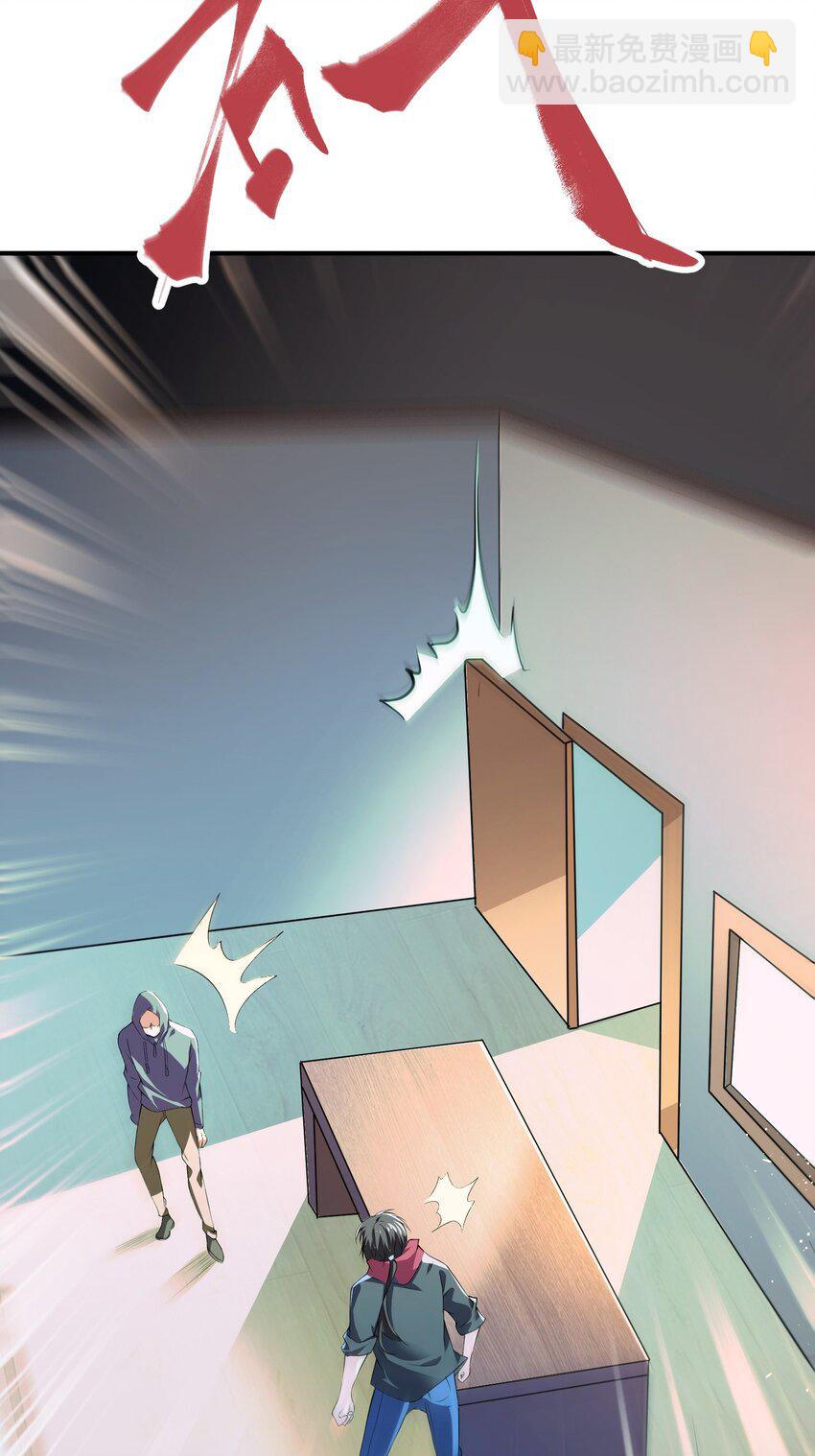 34 让爷给你开开窍-第35话