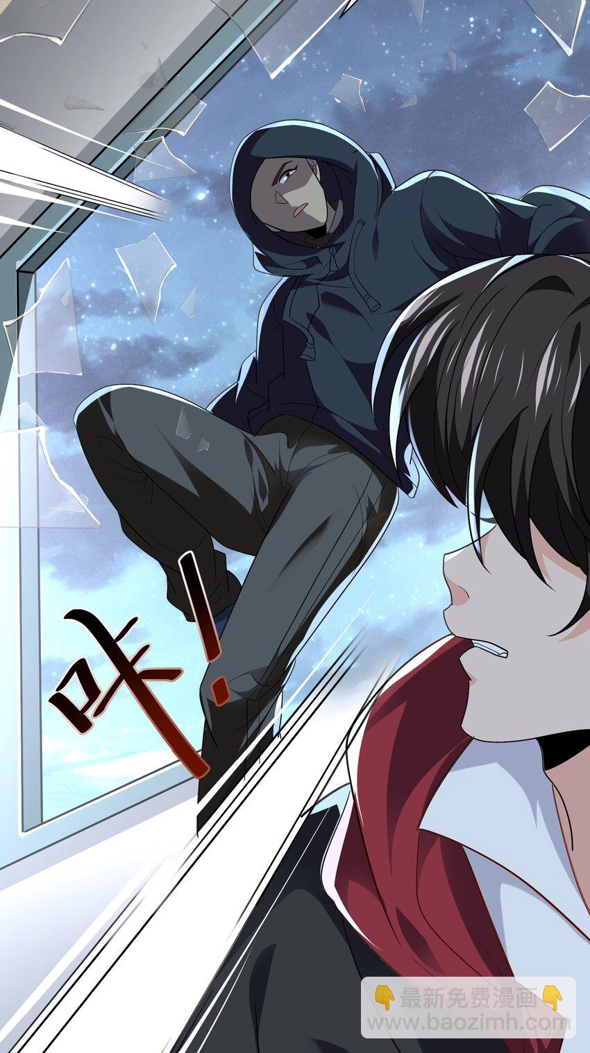 34 让爷给你开开窍-第35话