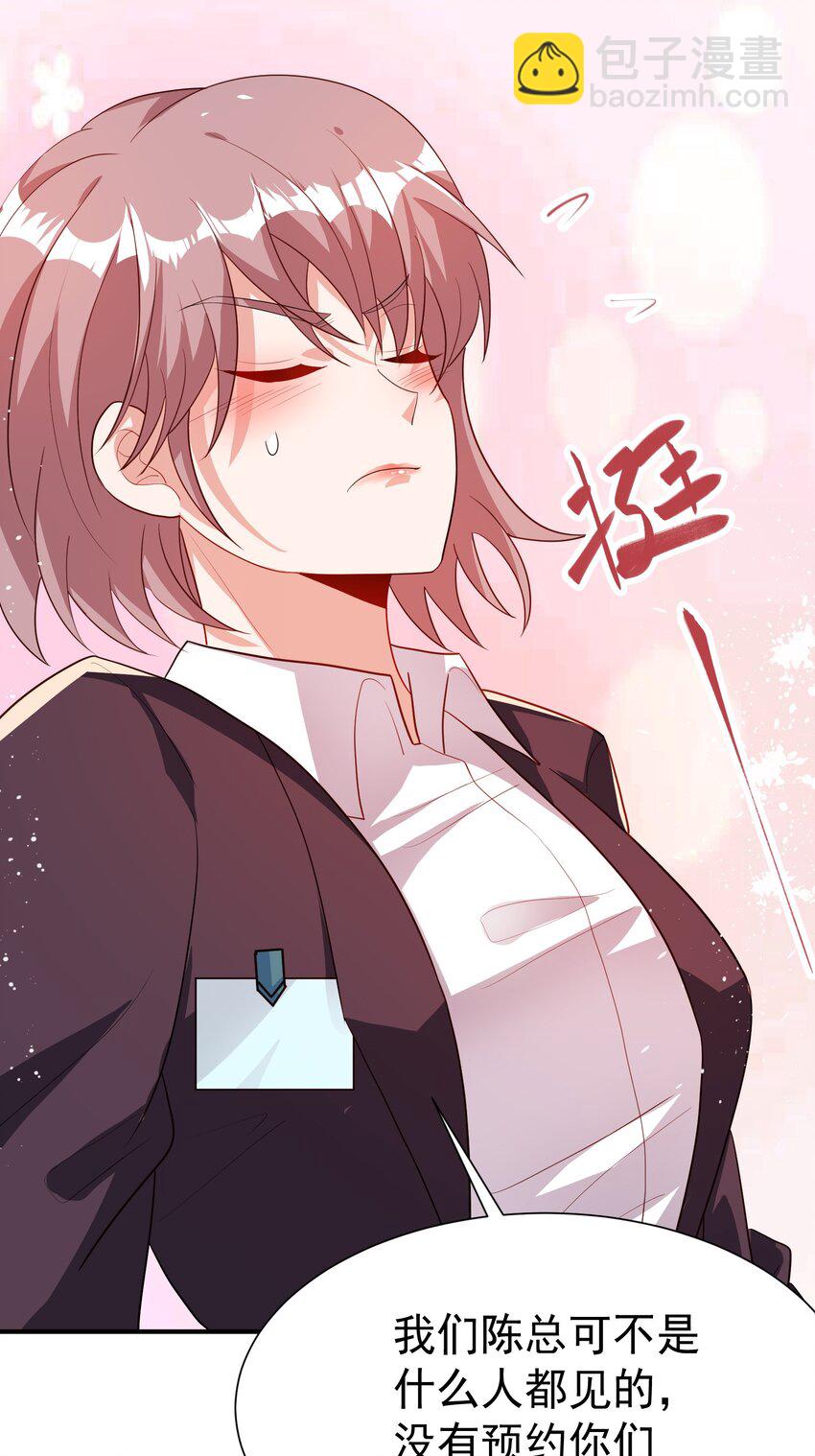 36 交个朋友-第37话