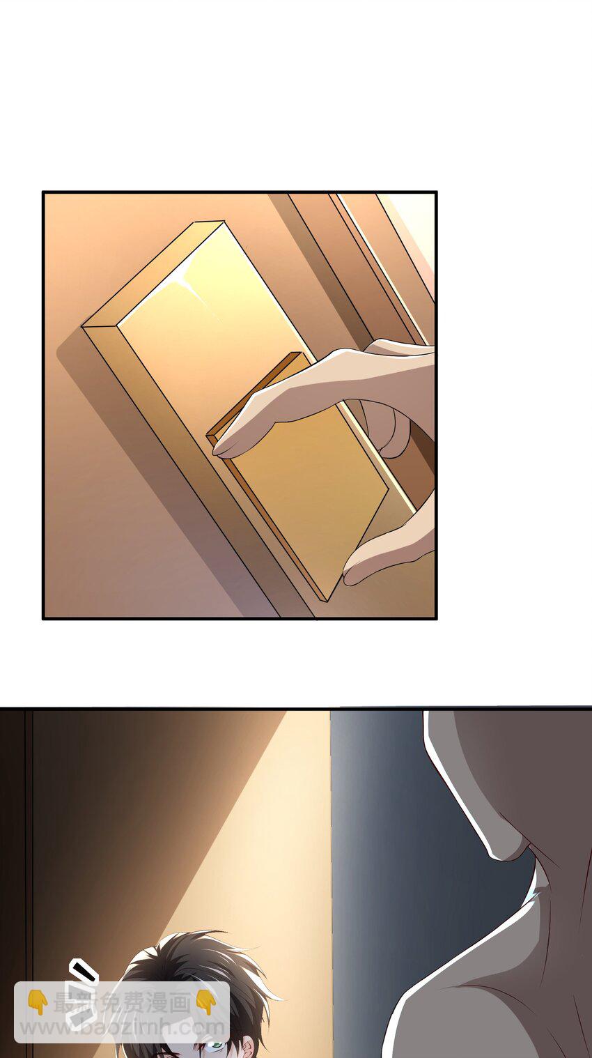 36 交个朋友-第37话