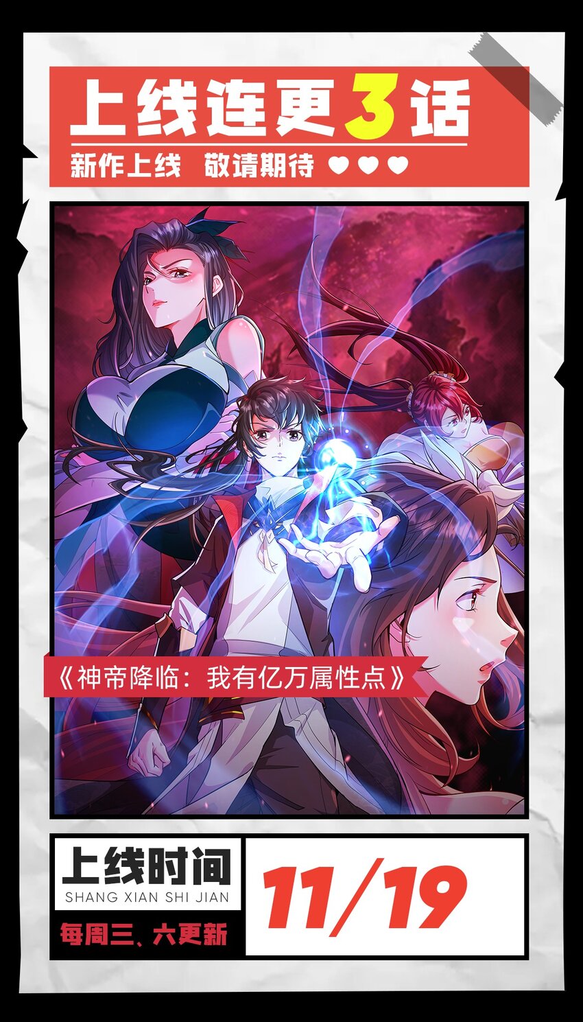 36 交个朋友-第37话