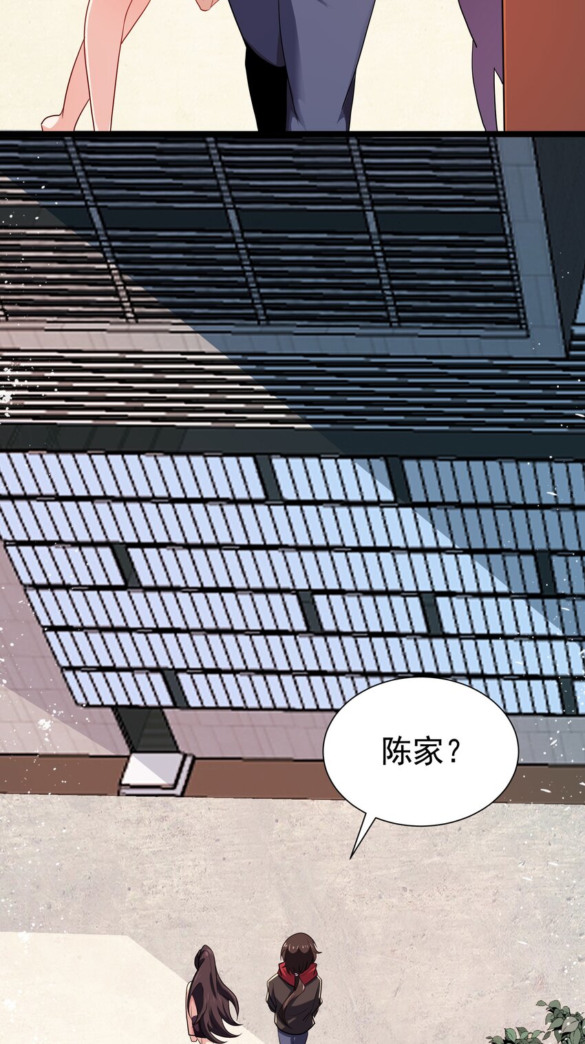 36 交个朋友-第37话