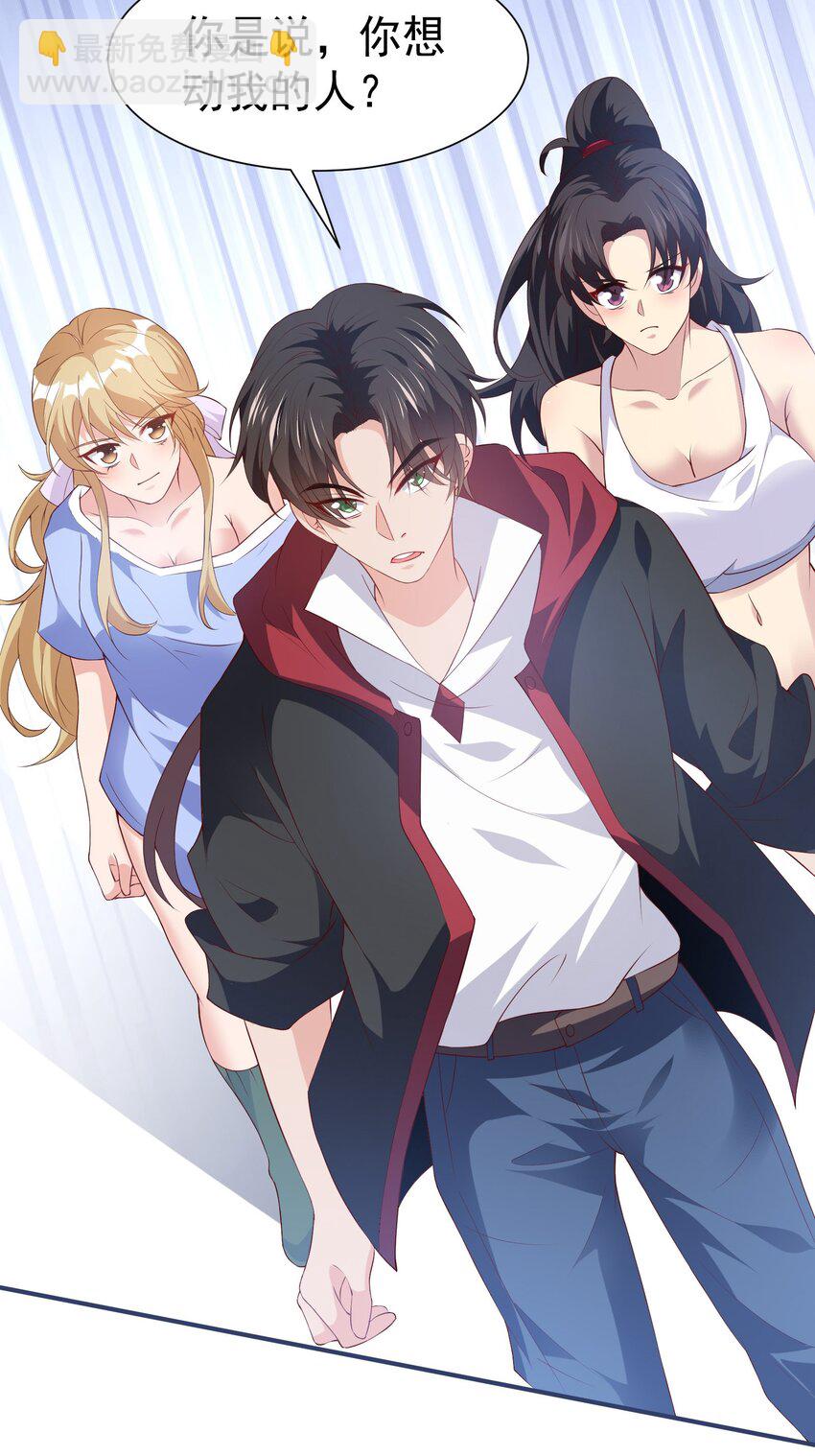 38 试验体美少女-第39话