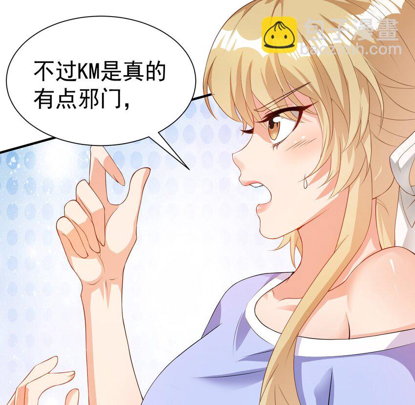 38 试验体美少女-第39话