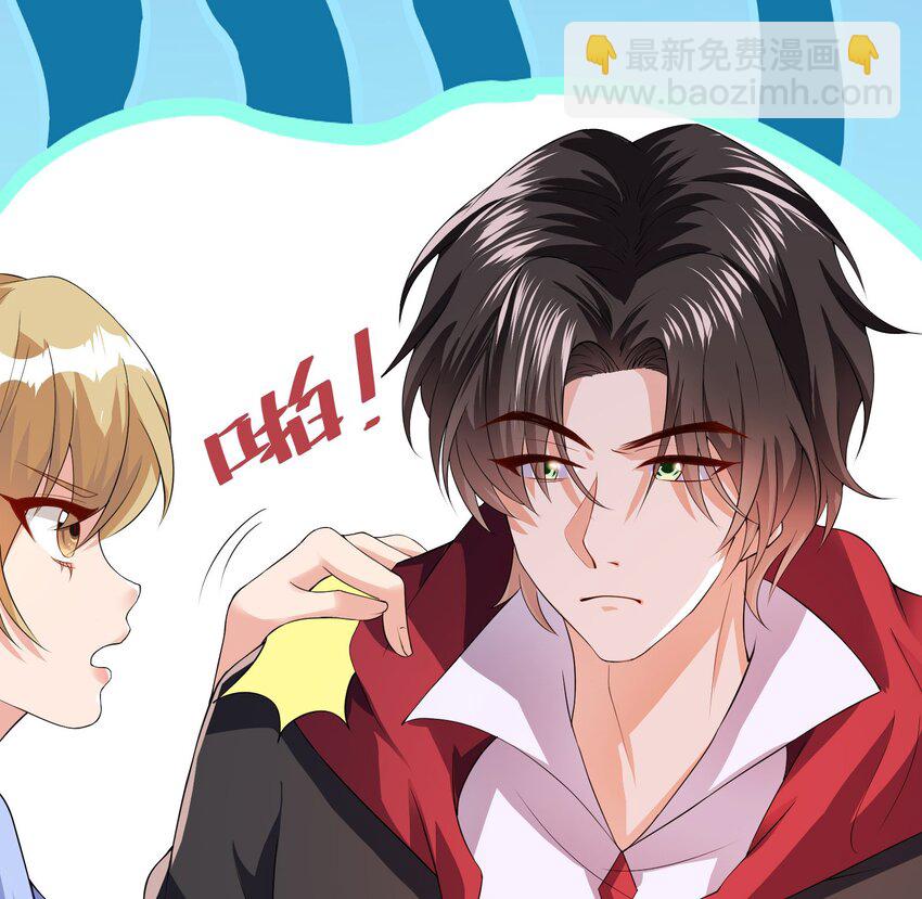 38 试验体美少女-第39话