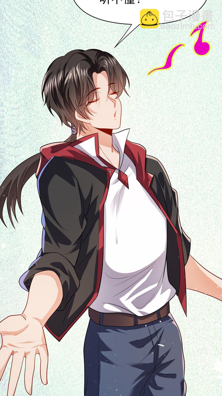 38 试验体美少女-第39话