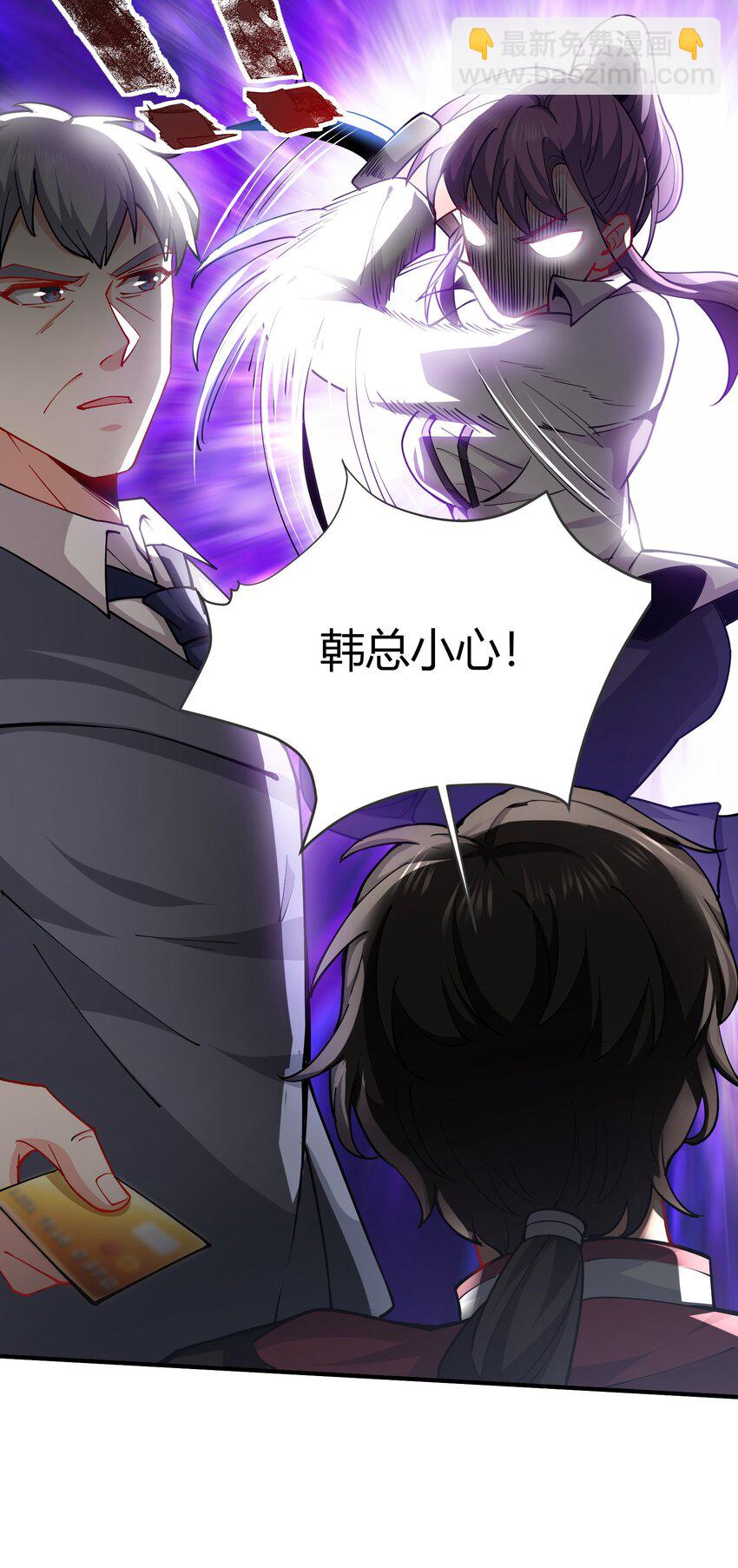 04 我也不想占便宜的-第5话