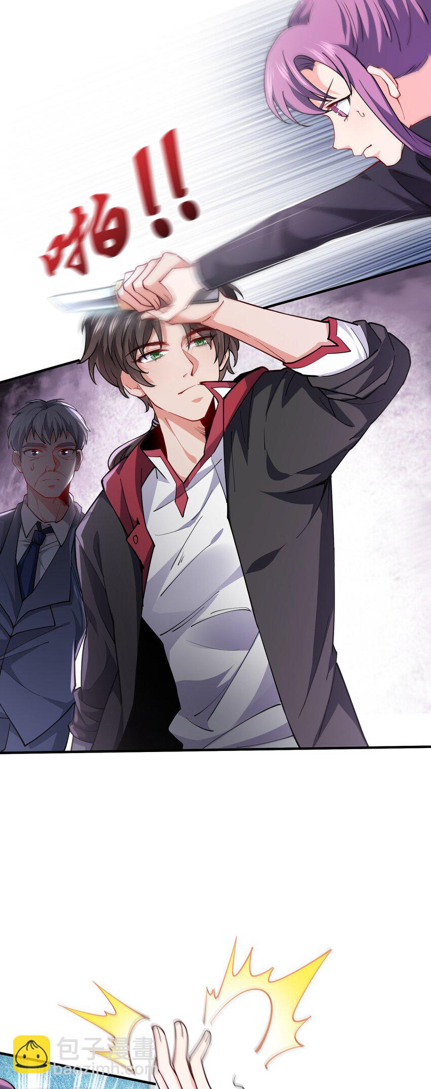 04 我也不想占便宜的-第5话