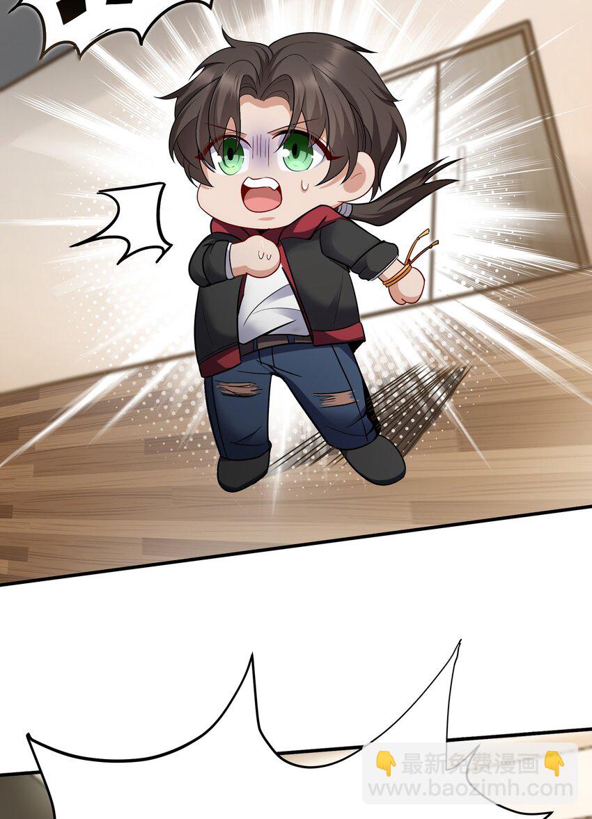 04 我也不想占便宜的-第5话