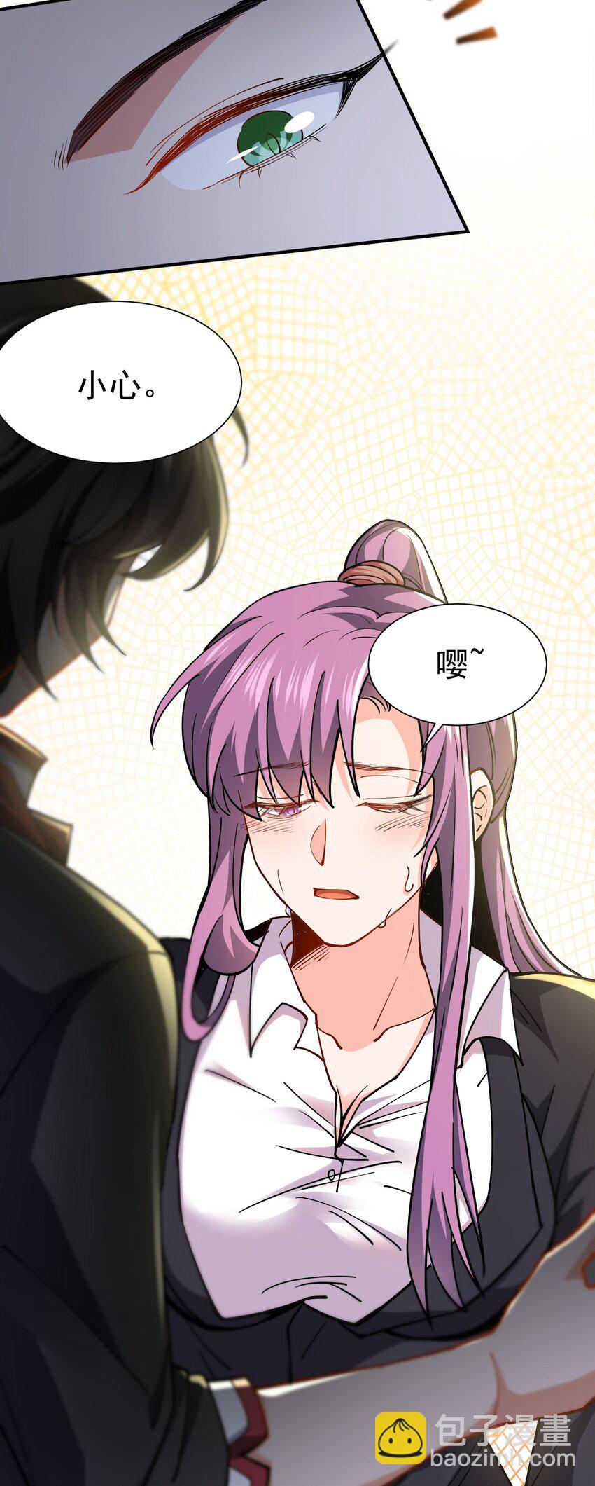 04 我也不想占便宜的-第5话