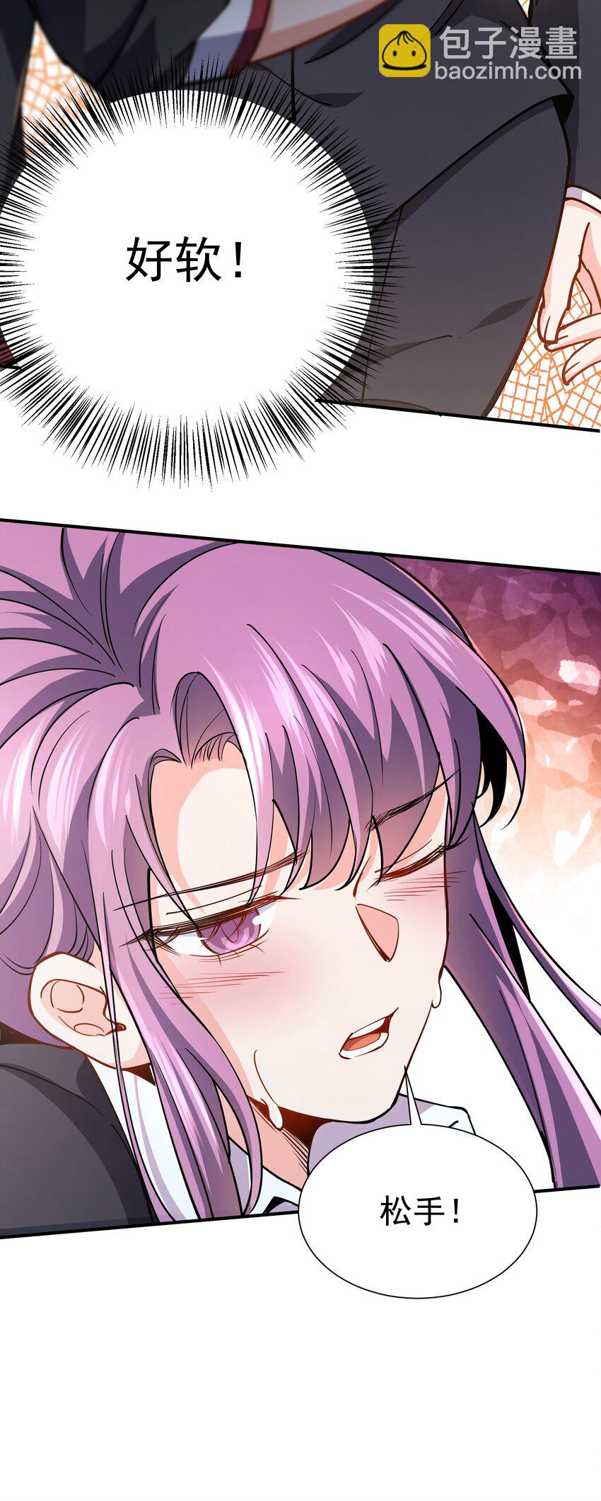 04 我也不想占便宜的-第5话