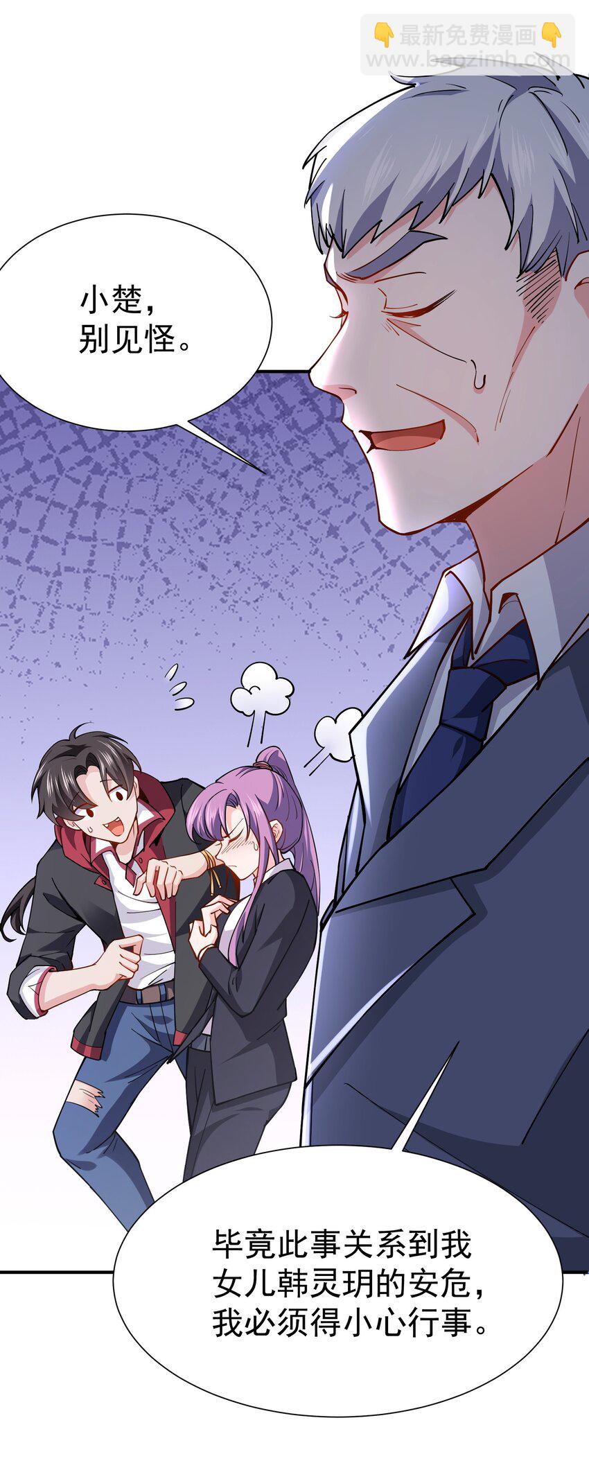 04 我也不想占便宜的-第5话