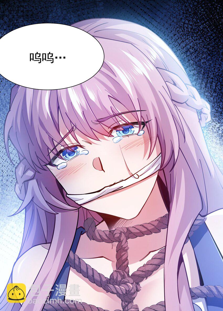 04 我也不想占便宜的-第5话