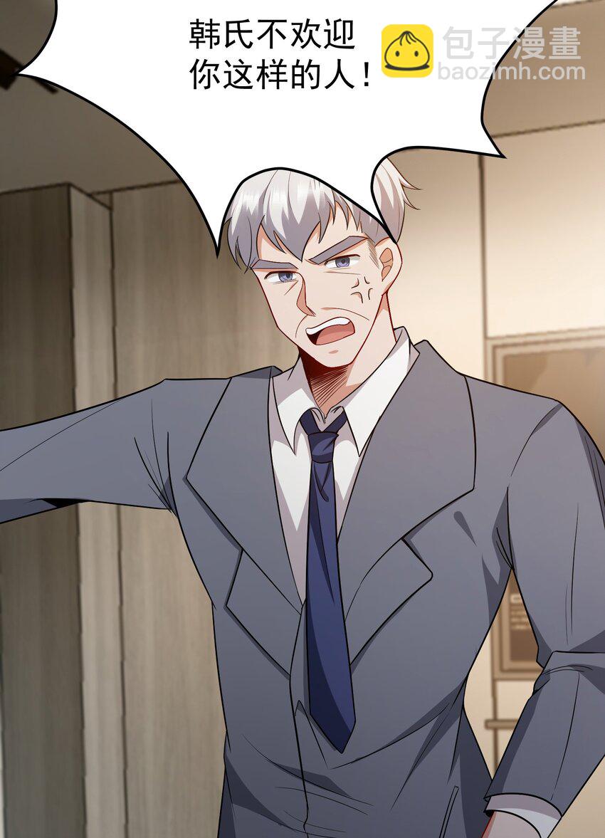 04 我也不想占便宜的-第5话