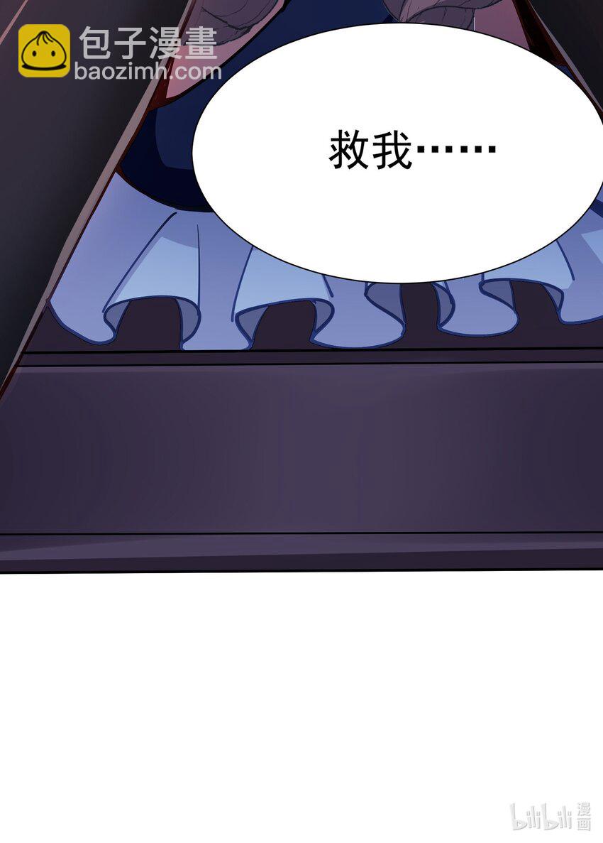 04 我也不想占便宜的-第5话