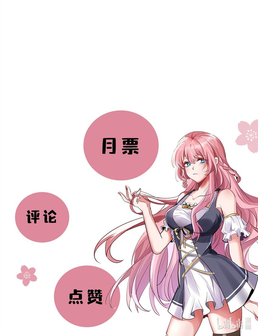 04 我也不想占便宜的-第5话