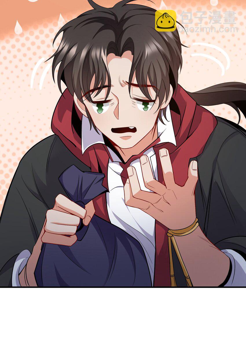 04 我也不想占便宜的-第5话