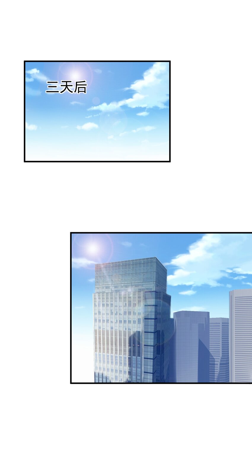 06 楚亦的惊喜！(1/2)-第7话