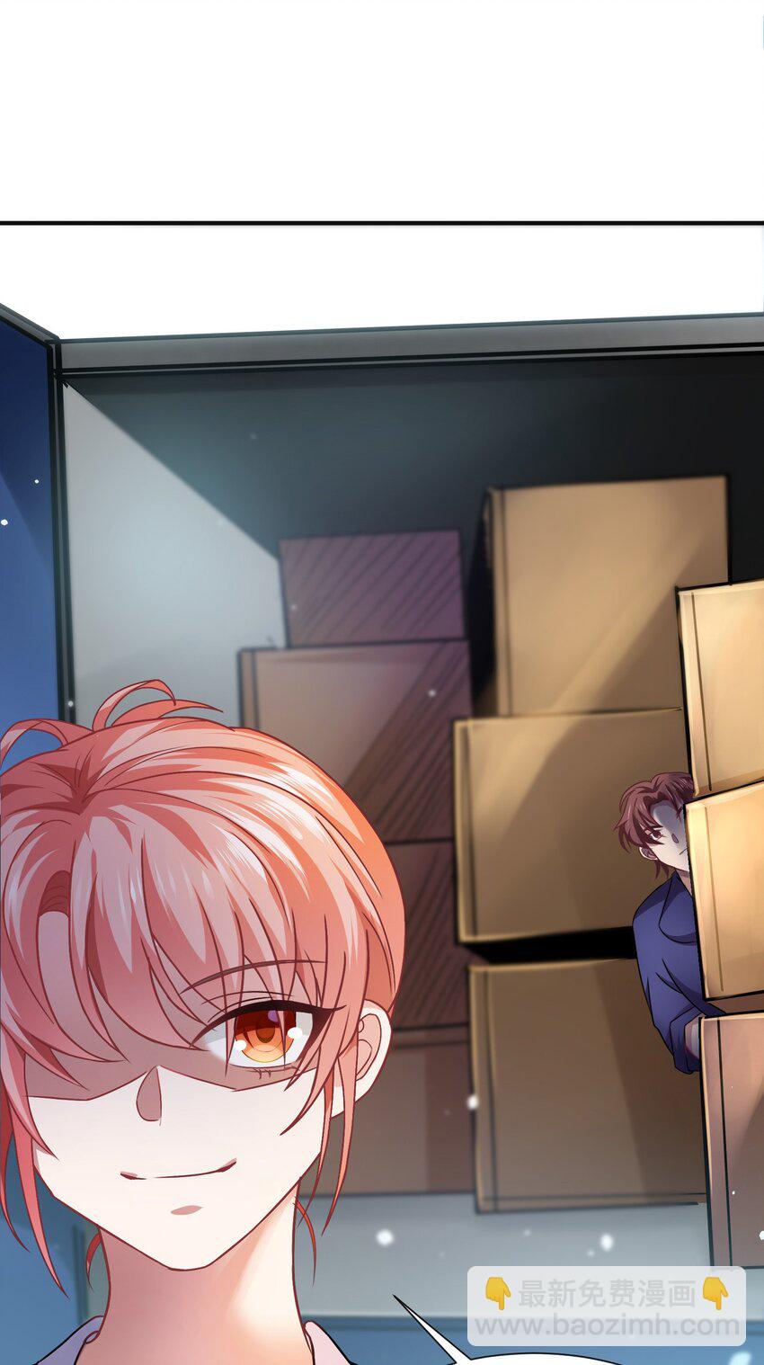 06 楚亦的惊喜！(1/2)-第7话